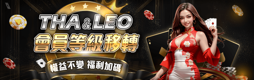 大老爺CASINO
