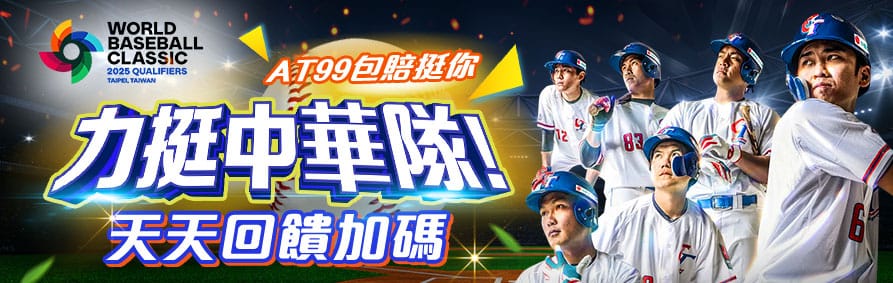 大老爺CASINO