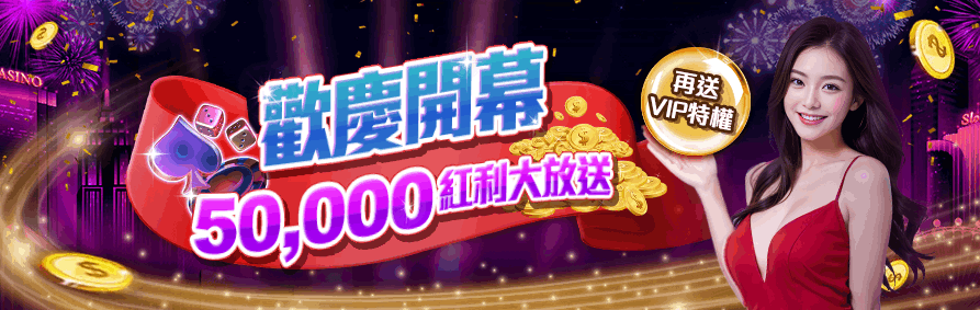 大老爺CASINO