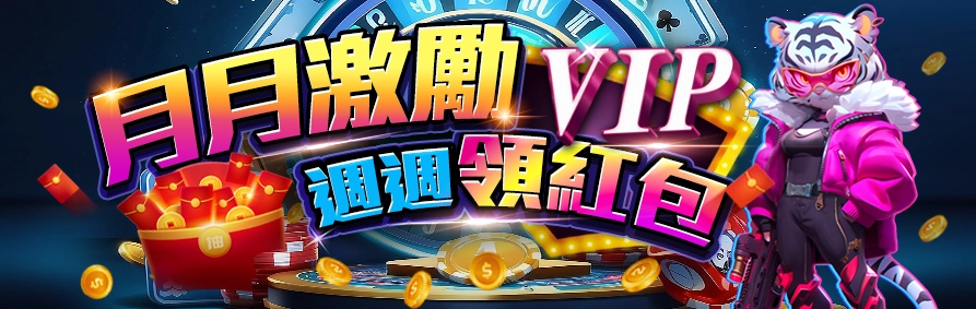 大老爺CASINO