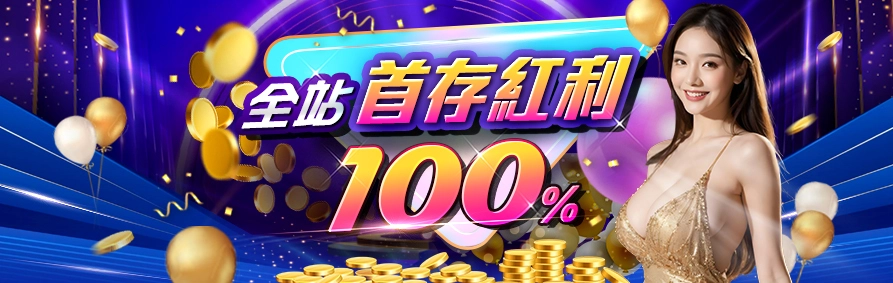 大老爺CASINO