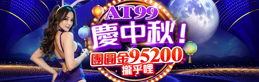大老爺CASINO