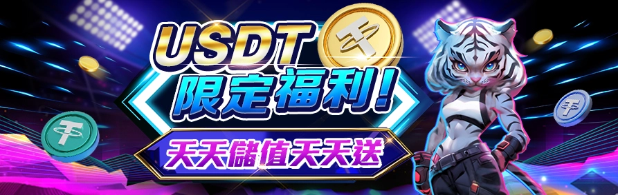 大老爺CASINO
