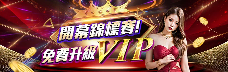 大老爺CASINO