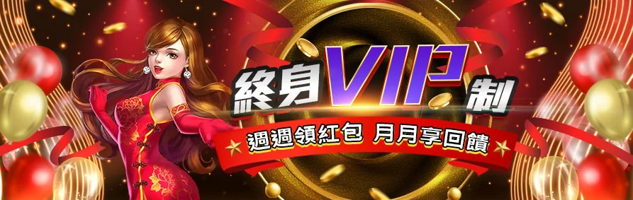 大老爺CASINO