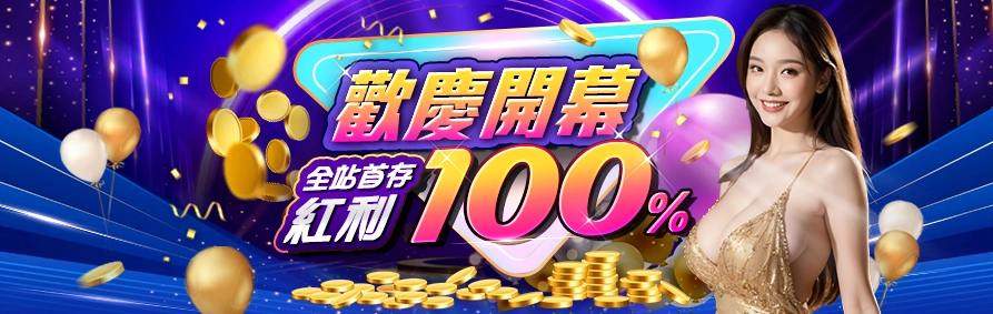 大老爺CASINO