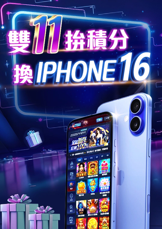 大老爺CASINO