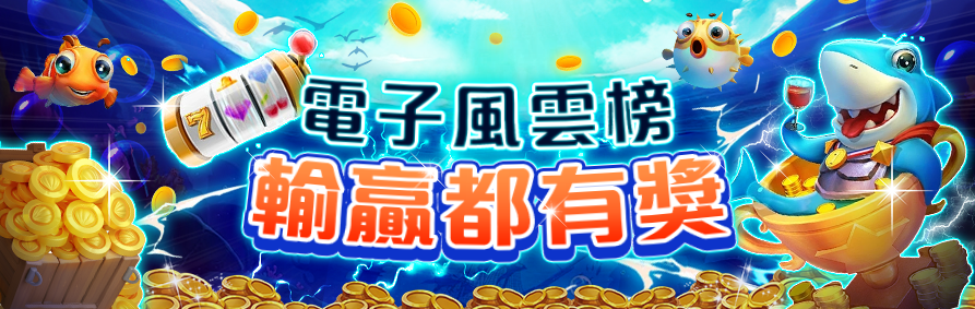 大老爺CASINO