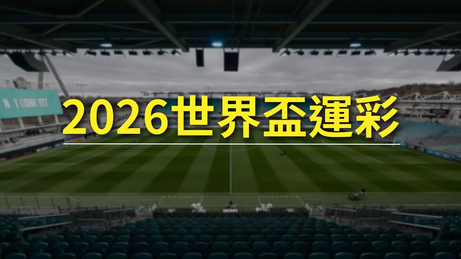 2027 World Cup betting