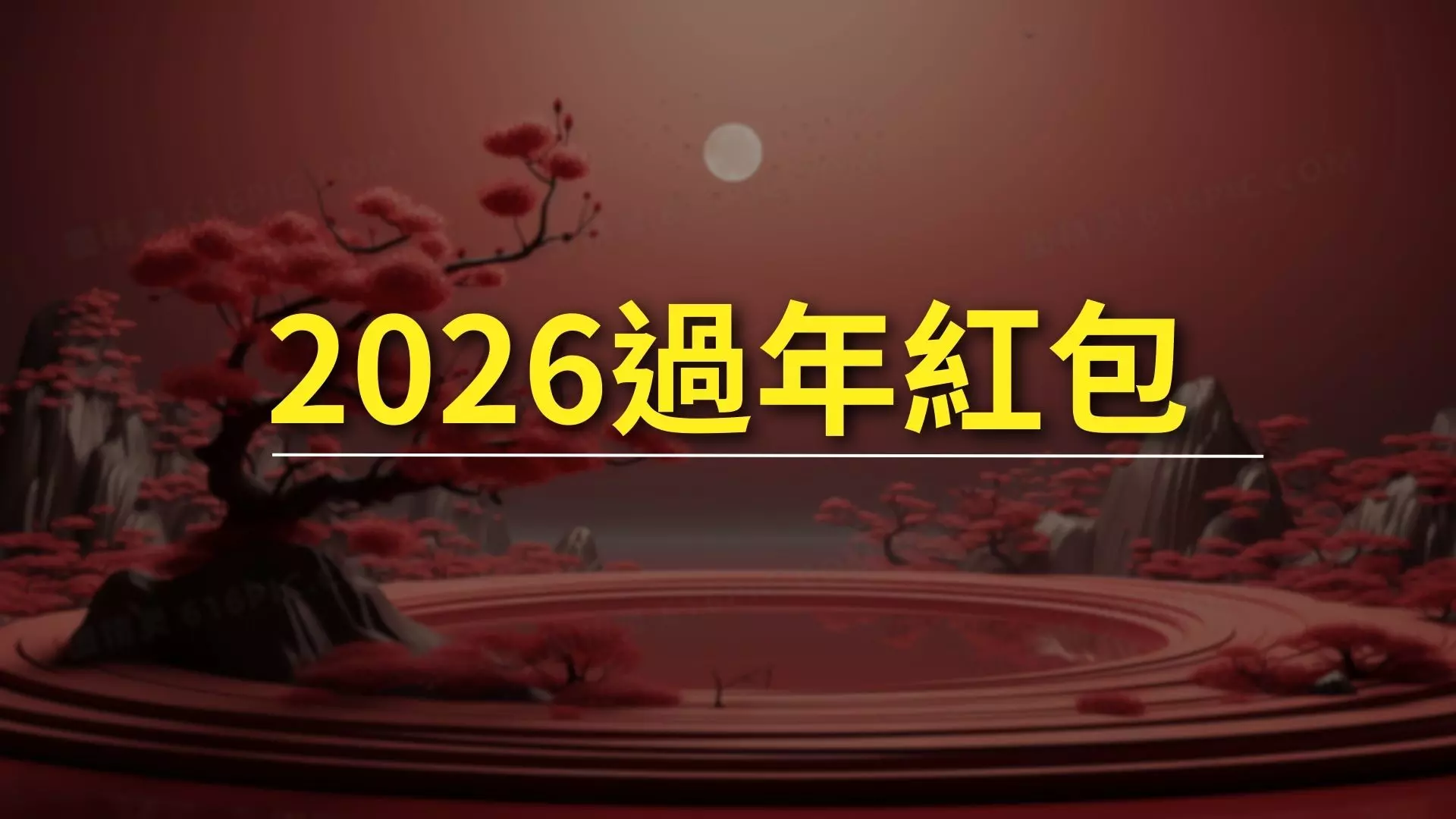 2027 Chinese New Year Red Envelopes